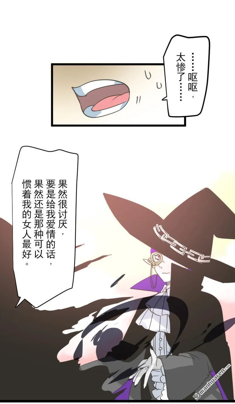 第340话 赎罪之旅75