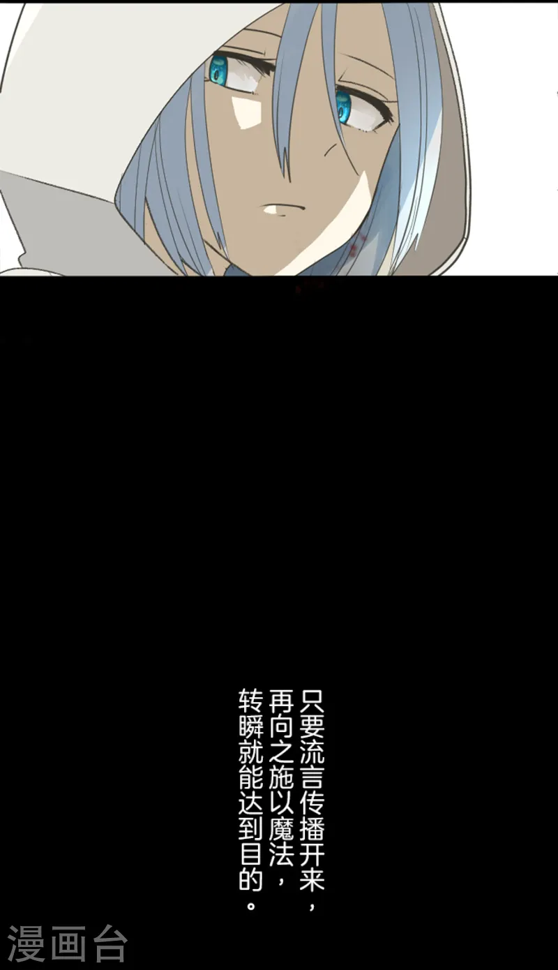 第229话 过去篇3336