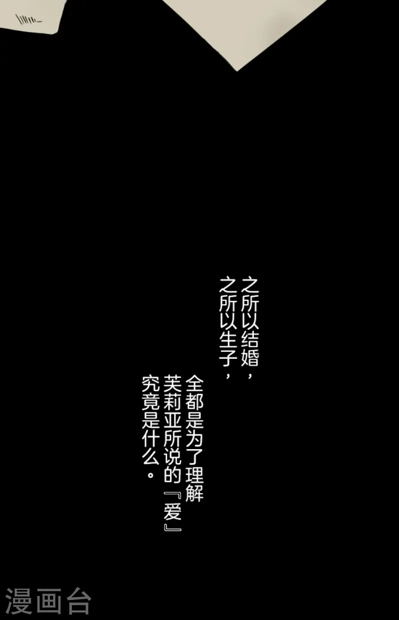第232话 过去篇342
