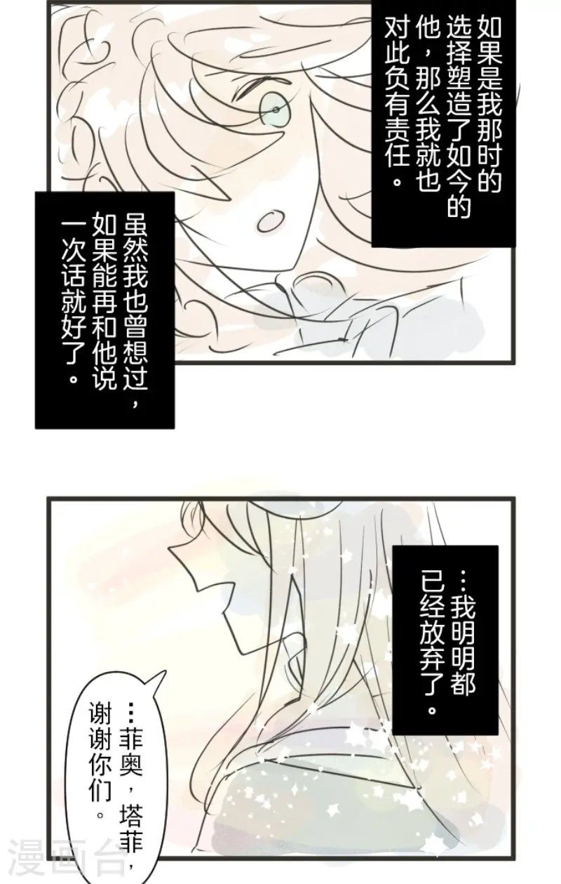 第218话 芙莉亚54