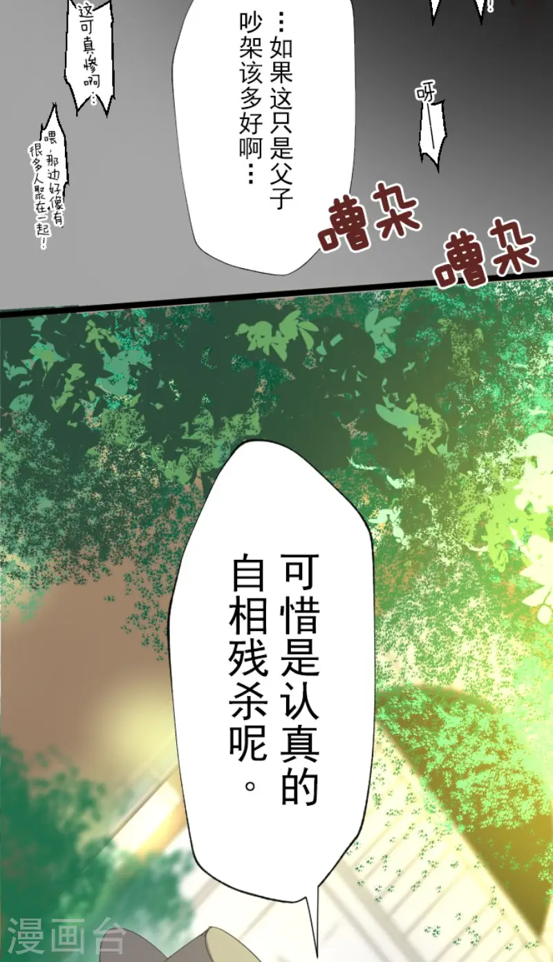 第63话 怀念与过去28