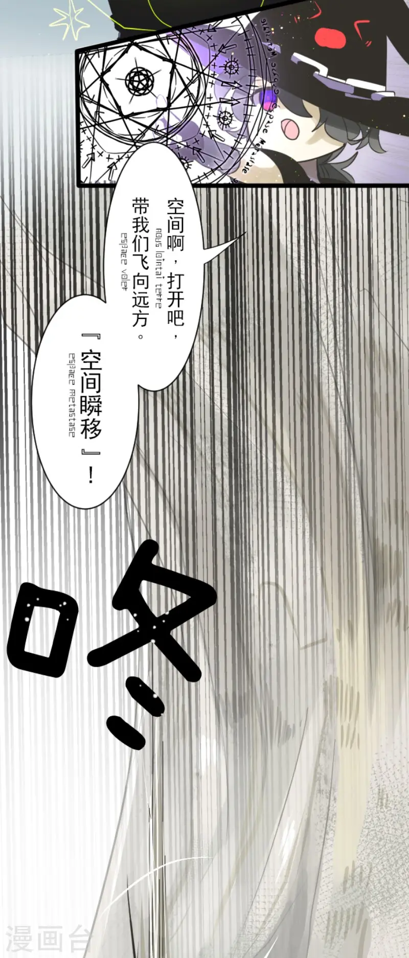 第117话 战斗开始9