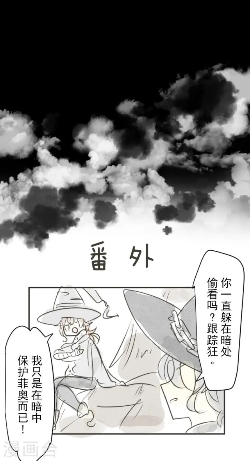 第122话 轮回之力44