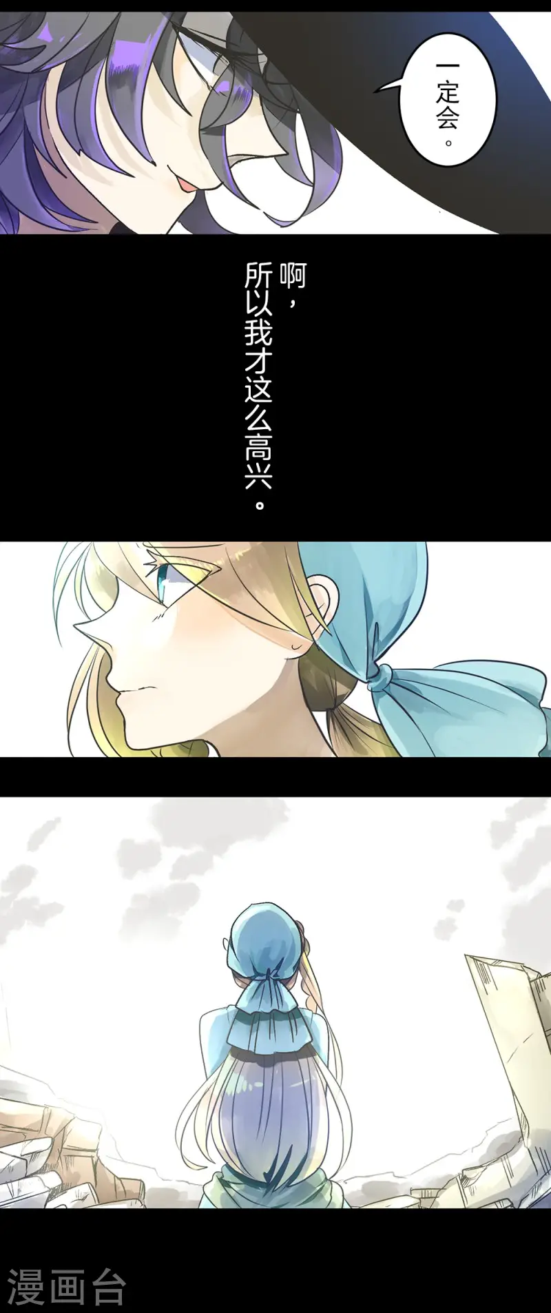 第108话 过去篇1640