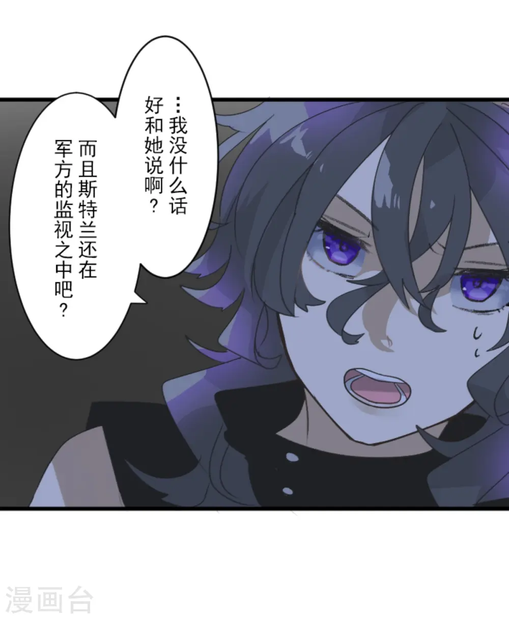 第271话 母亲55