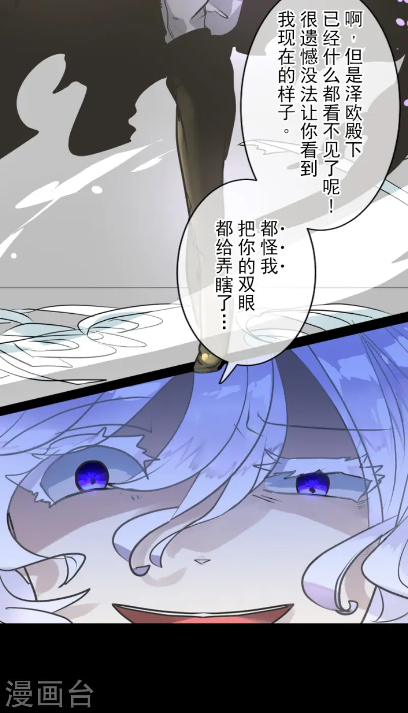 第187话 “救世主”8