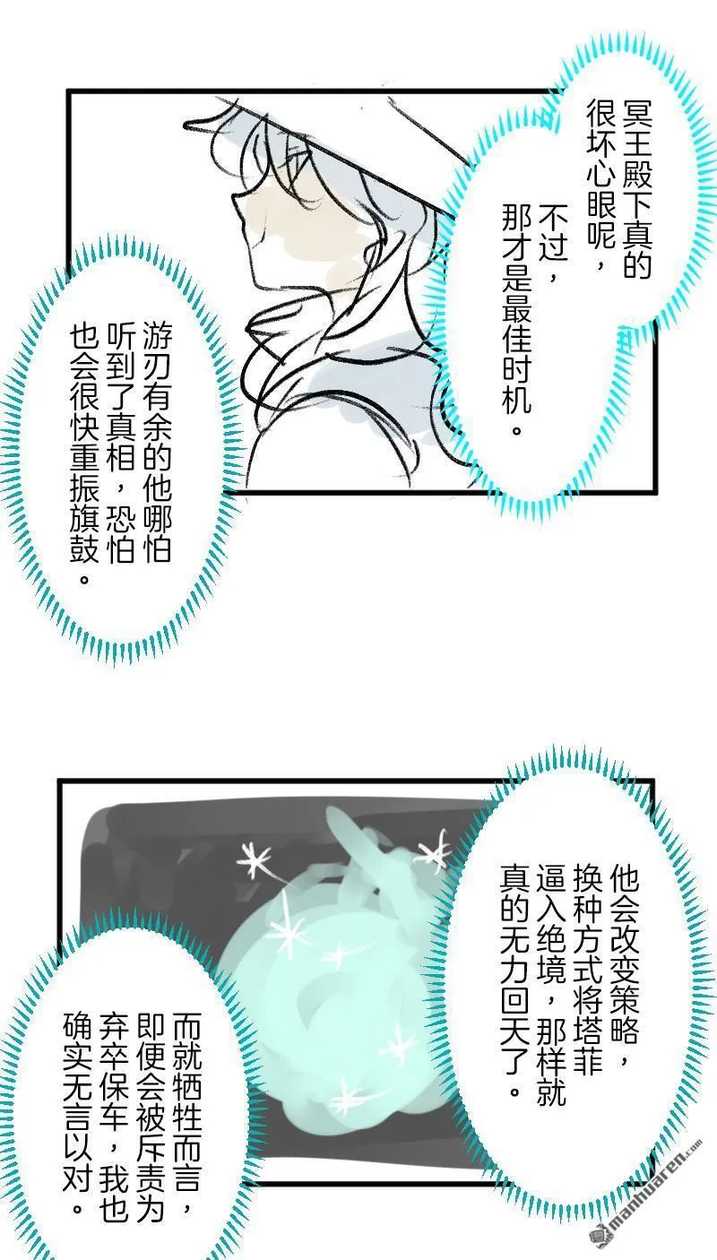 第339话 最终的结果74