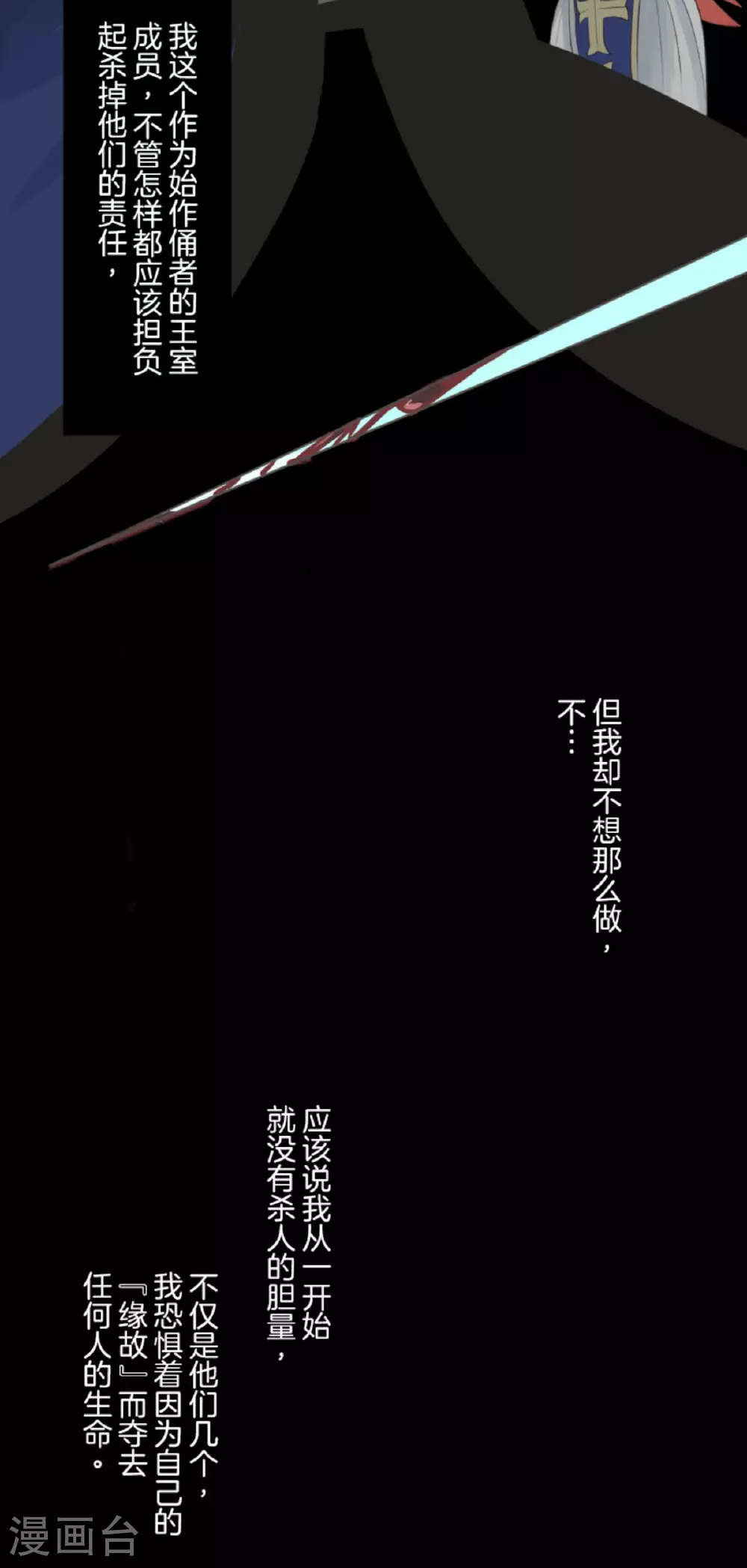 第290话 过去篇424