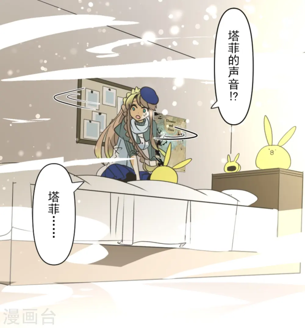第269话 叽叽兔立大功60