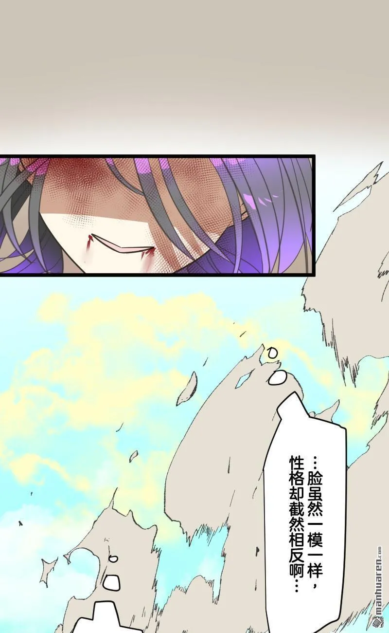 第330话 晚安，我的朋友22
