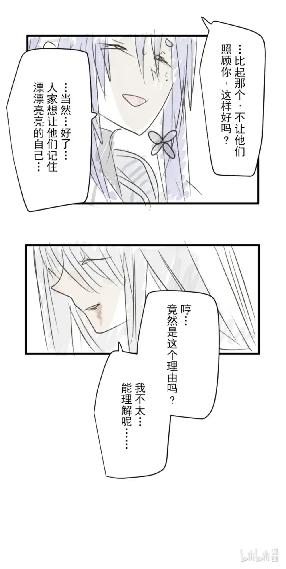 第323话 萨法的决心270