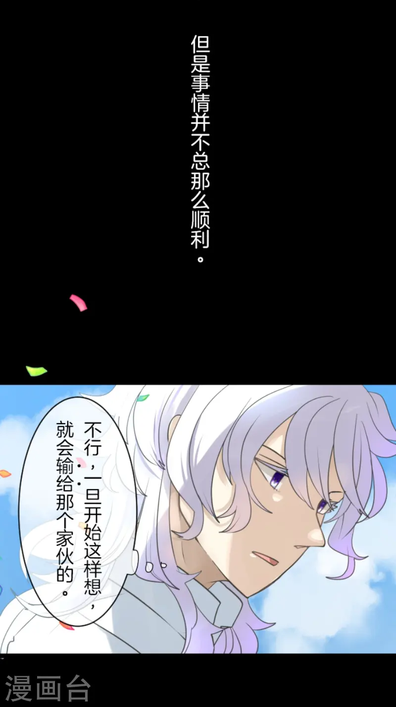 第229话 过去篇3351