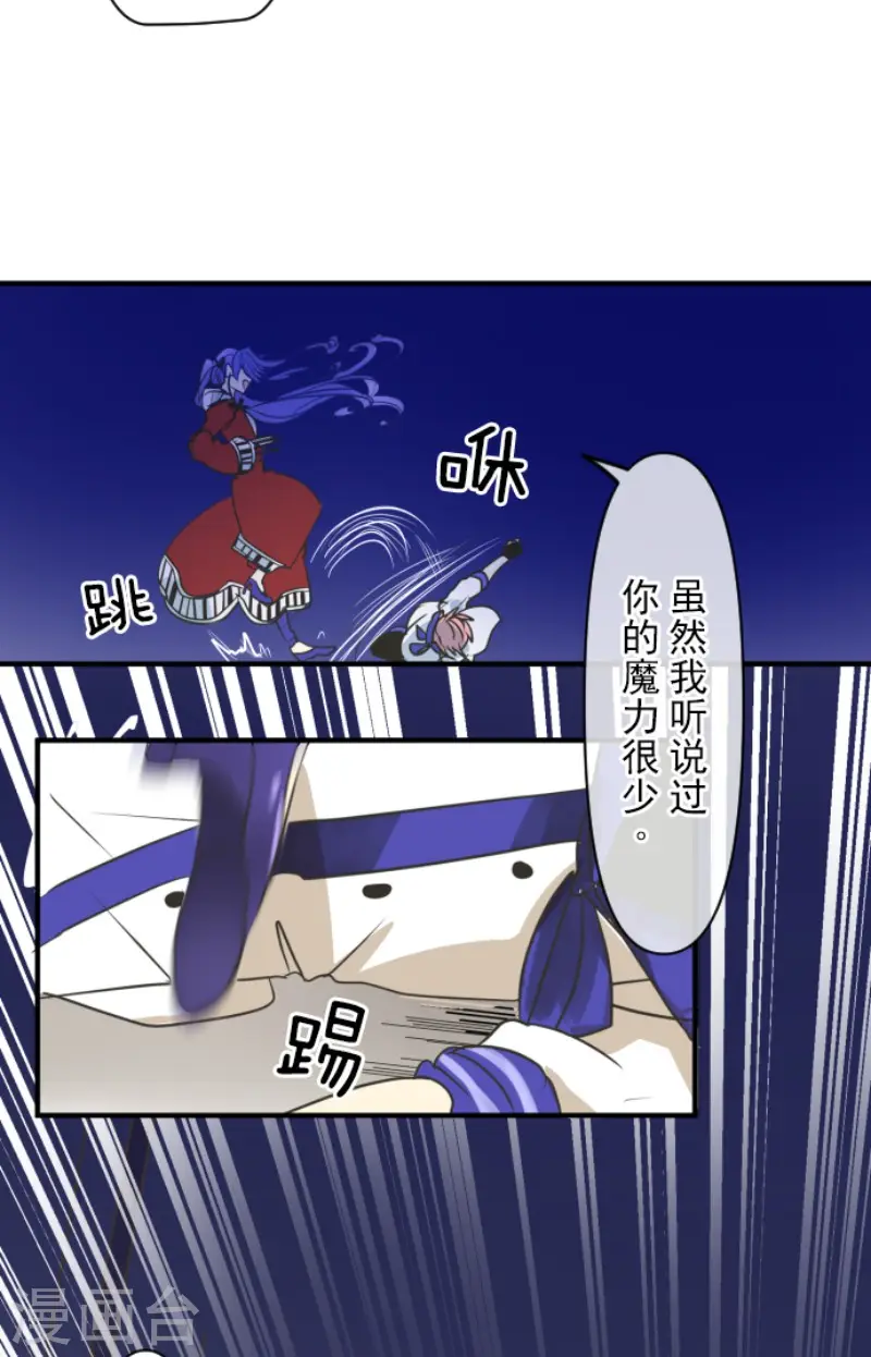 第153话 她的太阳322
