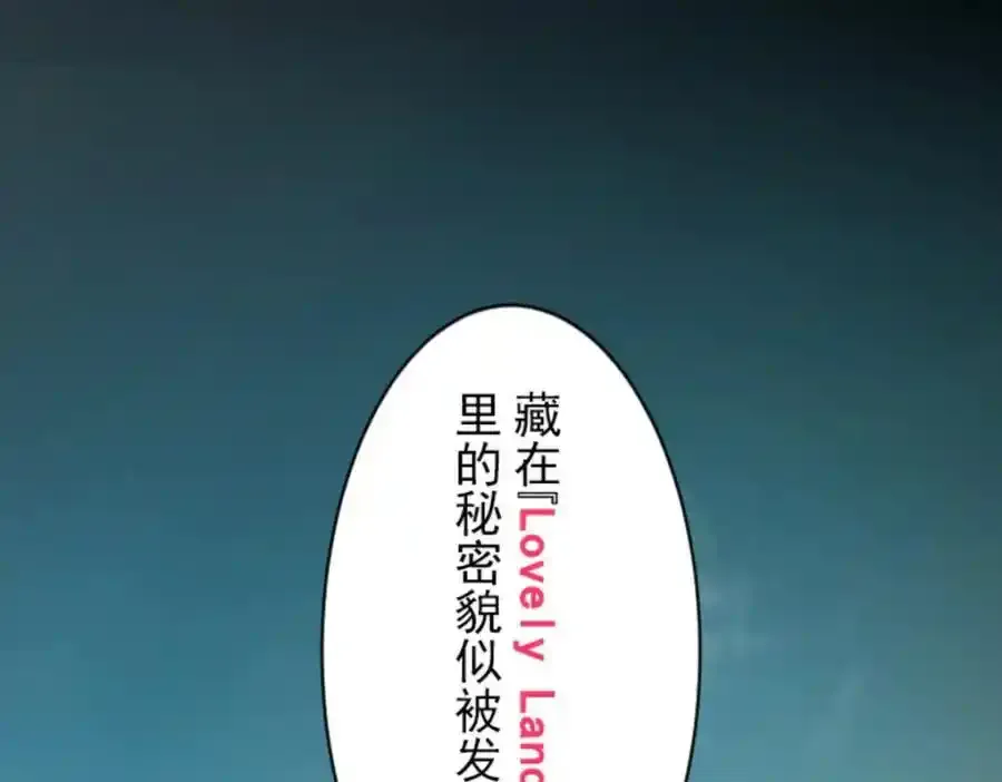 第315话 战前布置199
