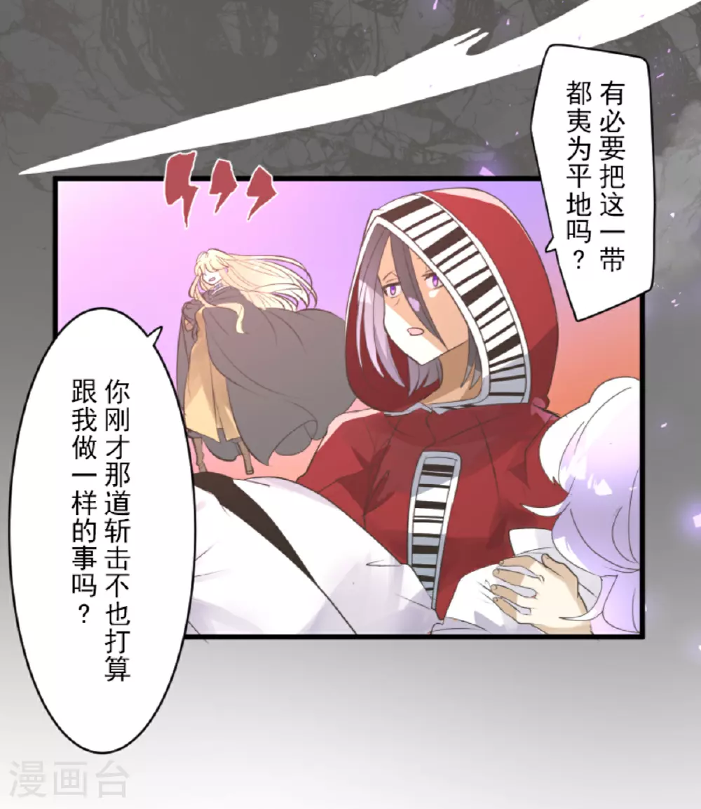 第296话 我相信你26
