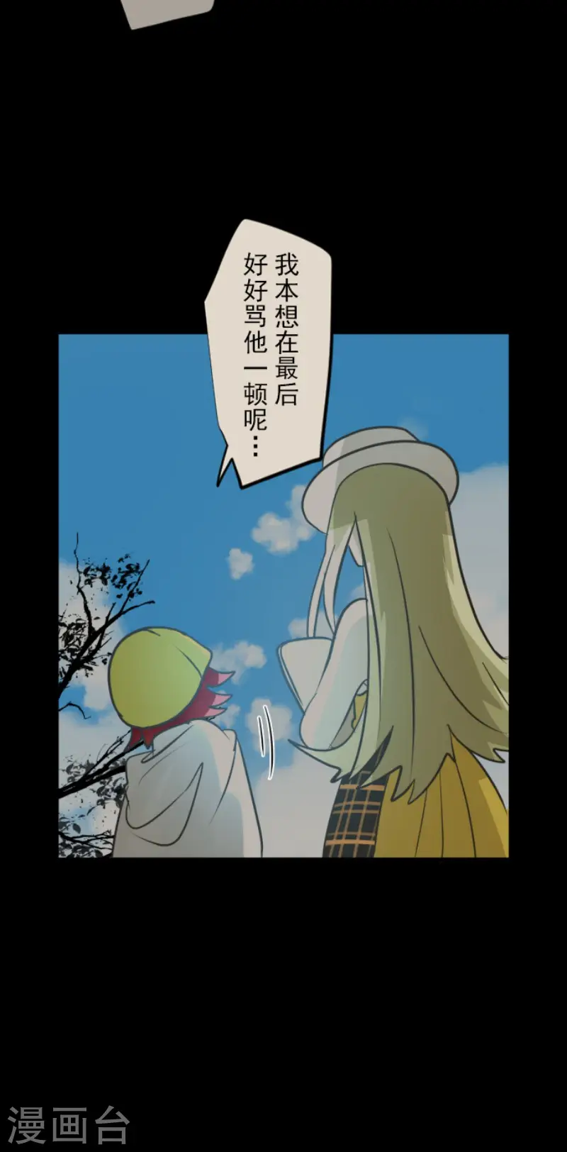 第158话 展翅高飞8