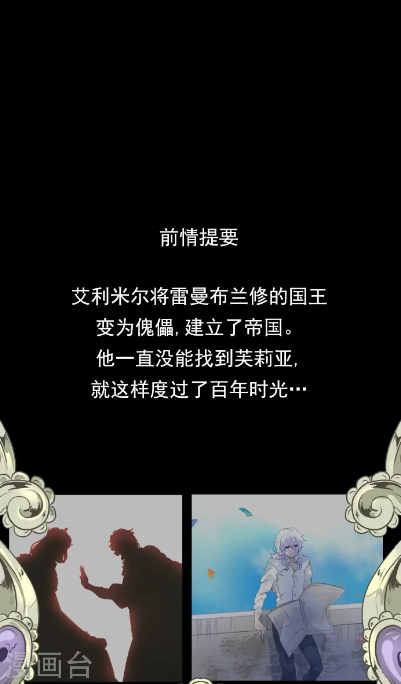 第232话 过去篇340