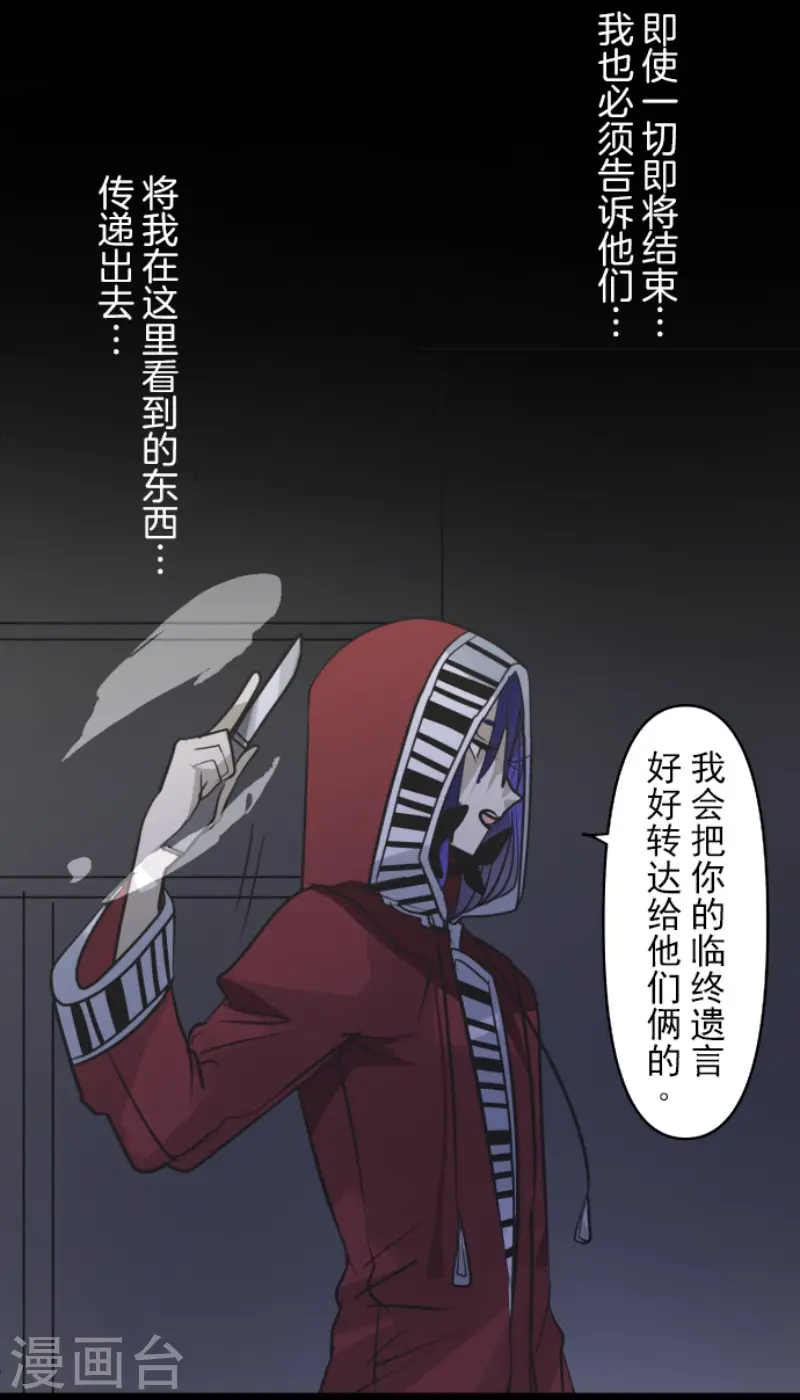 第180话 独唱・勿忘草46