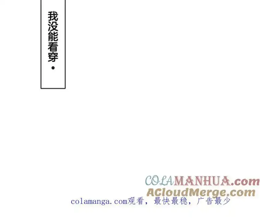 第309话 皇子与王子1160