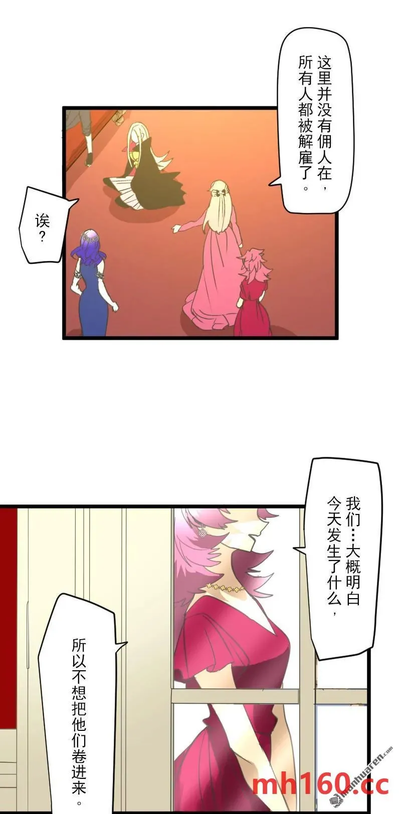 第331回 深渊之城115