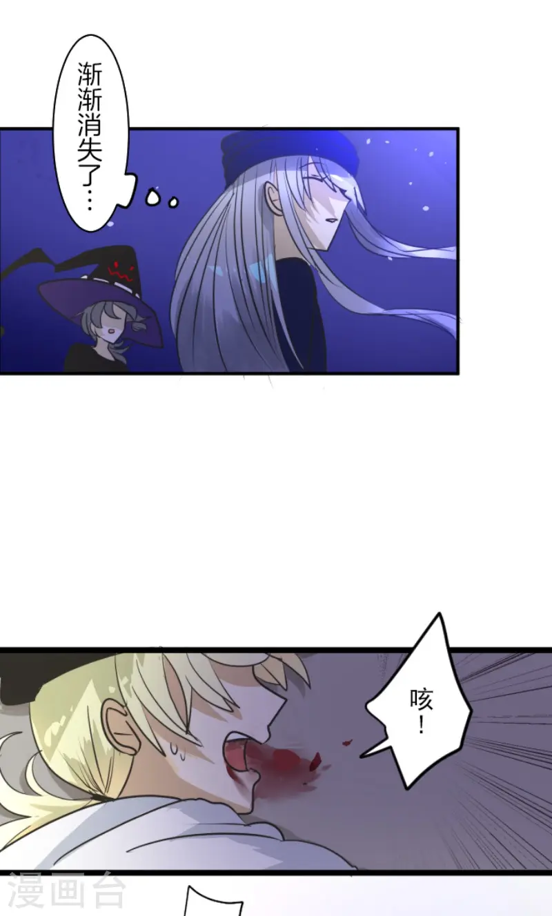 第155话 最喜欢你了40