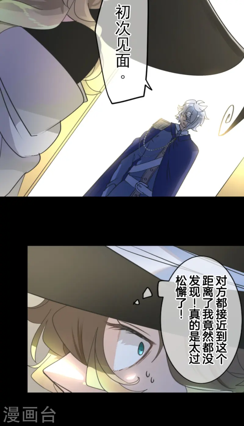 第236话 跟踪149