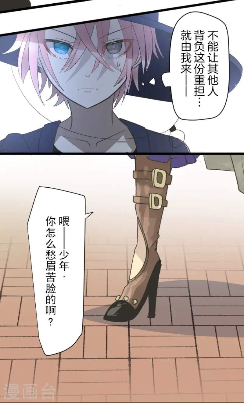 第207话 大胆的作战41