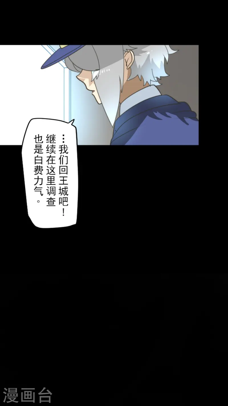 第241话 过去篇3530