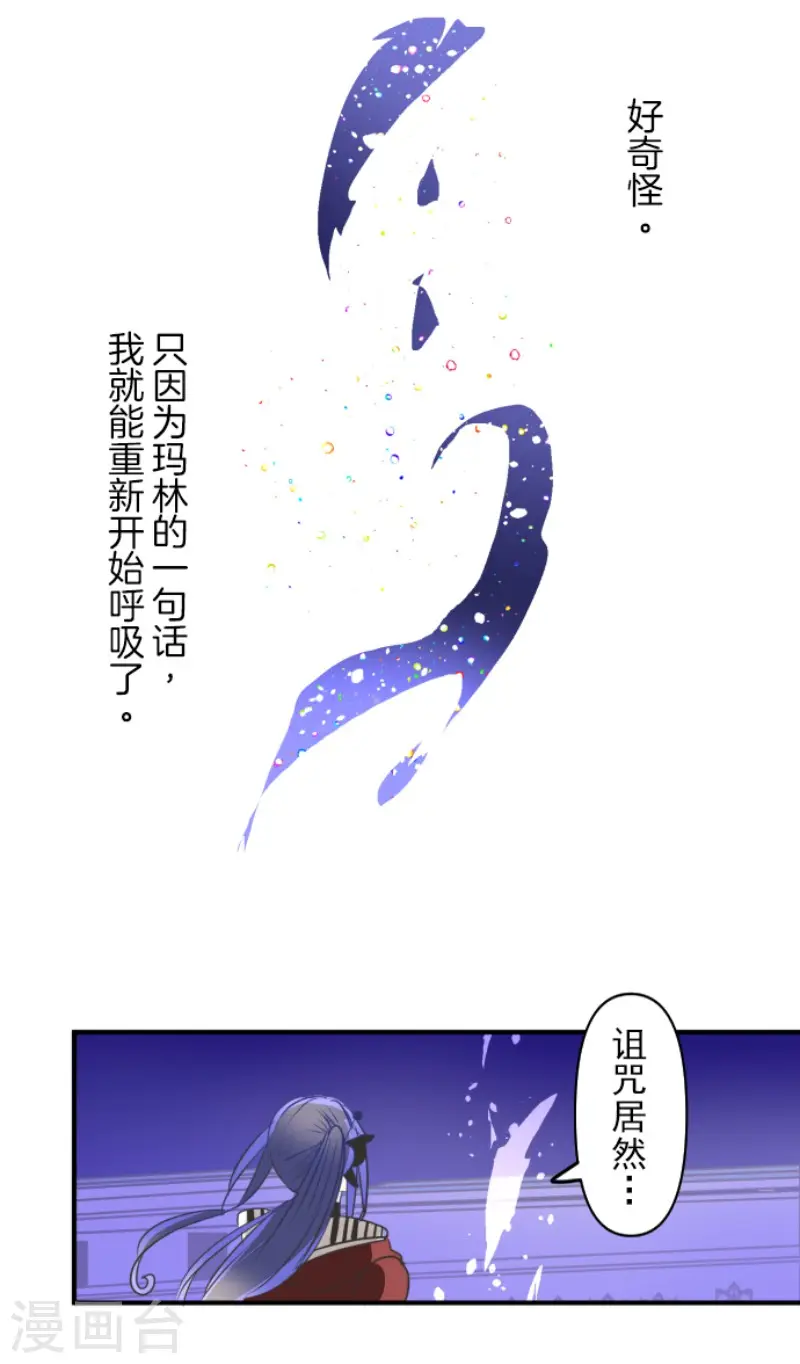 第155话 最喜欢你了39