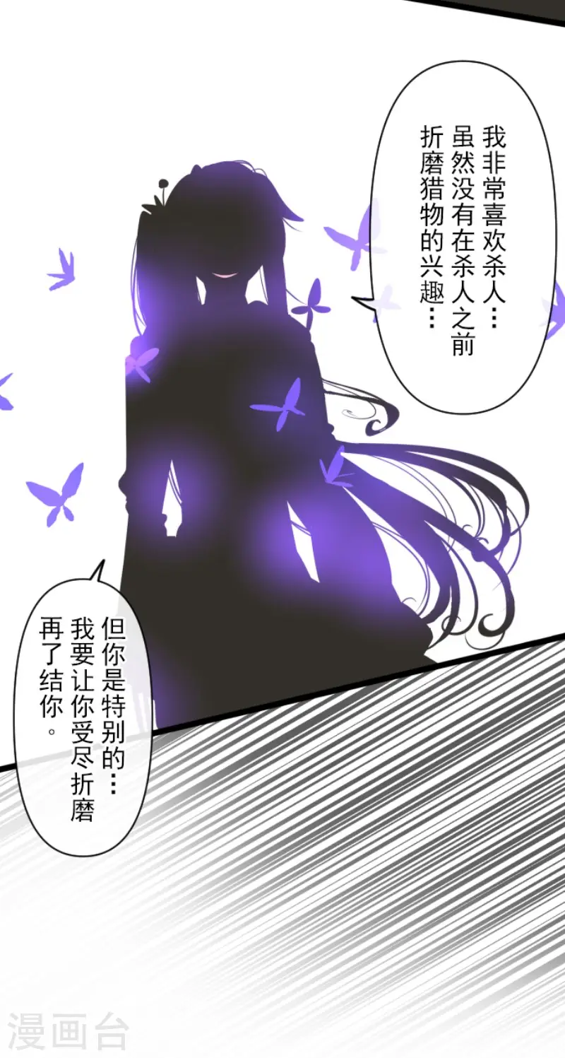 第153话 她的太阳325