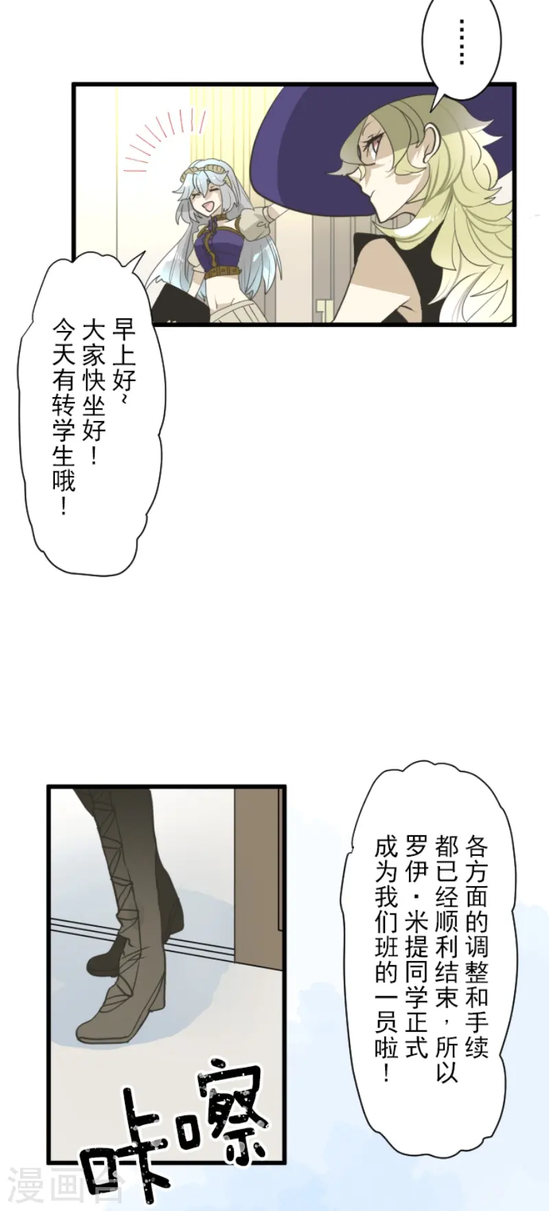 第226话 家庭日17
