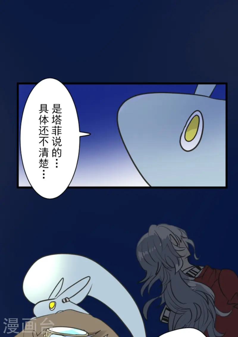 第162话 大家的决心18