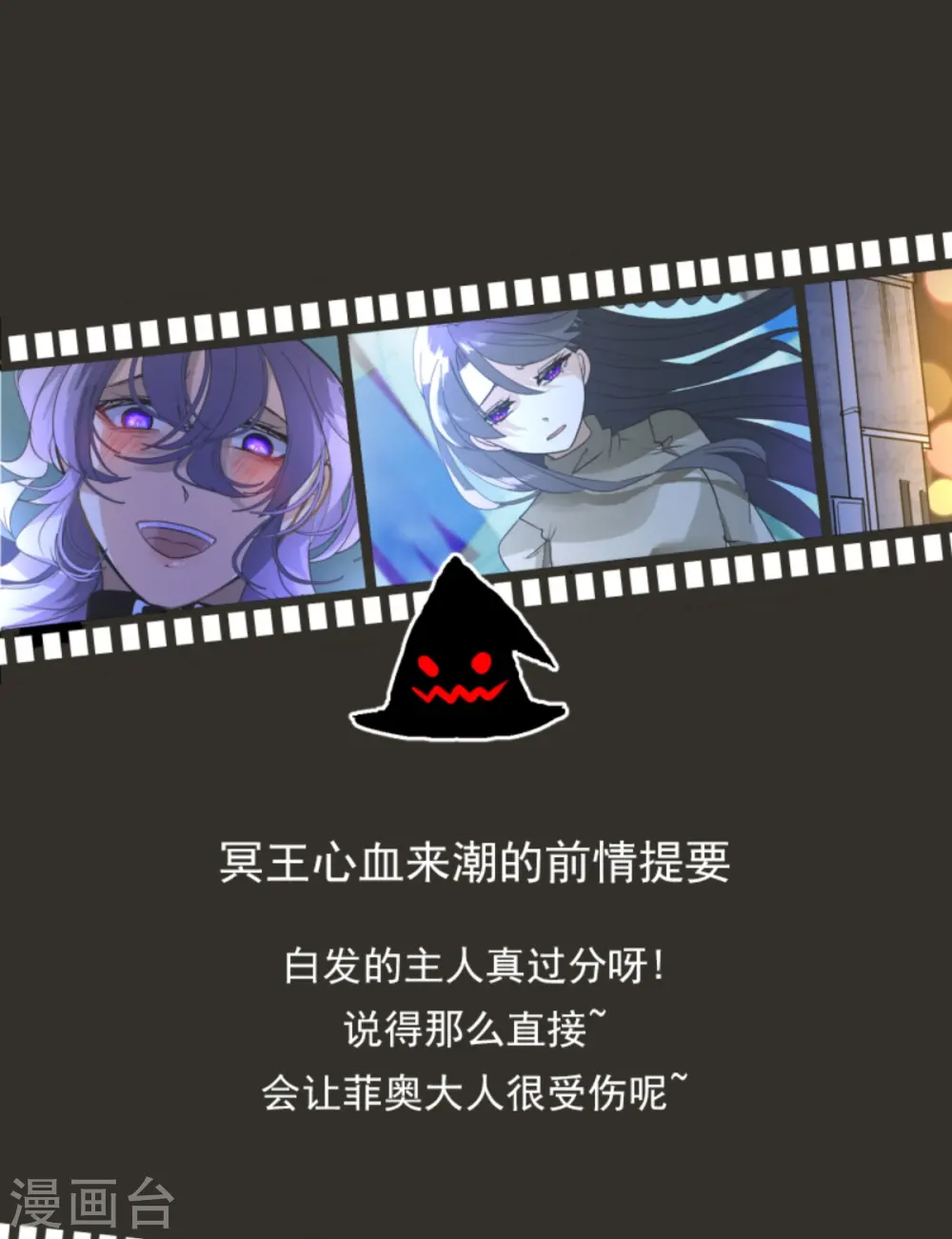 第265话 命悬一线0