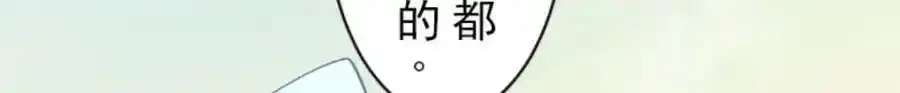 第302话 计划的真相65