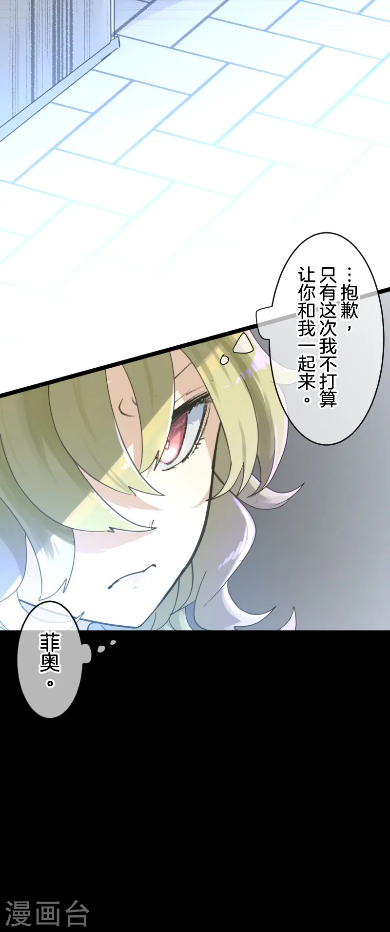 第258话 令人生厌53
