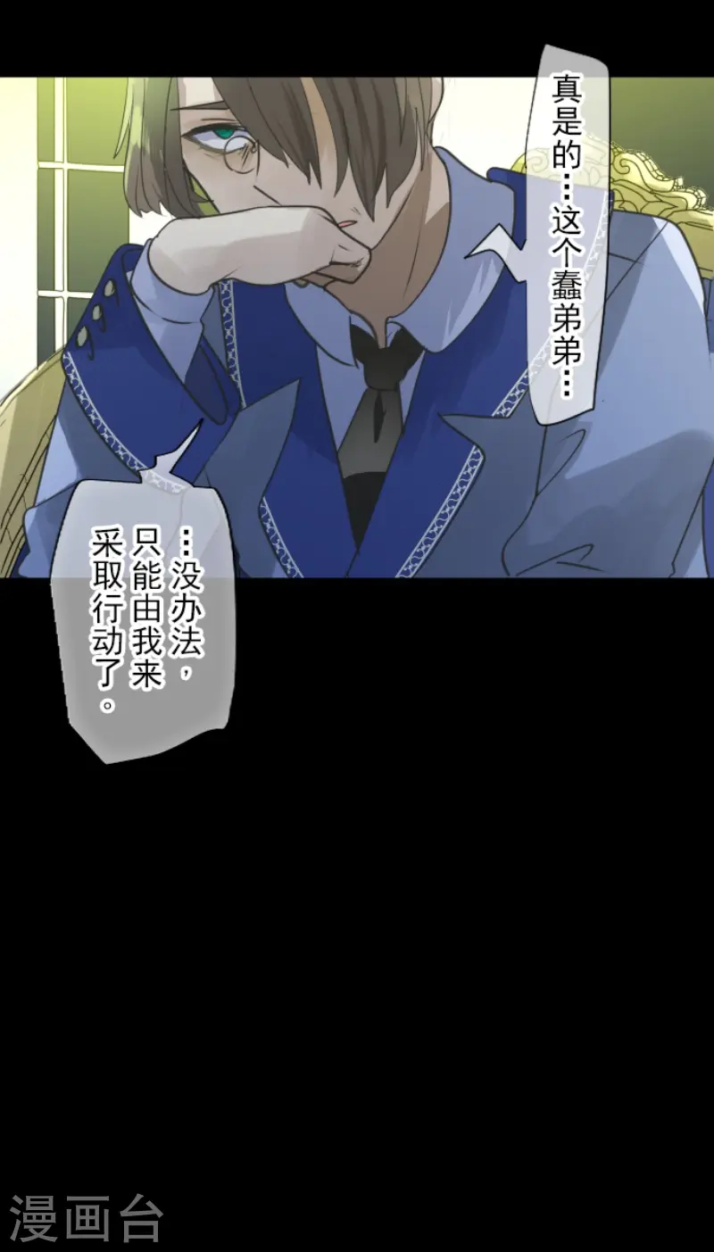 第238话 逼迫54