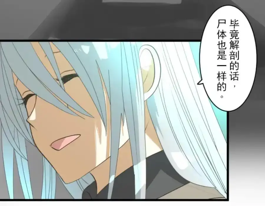 第319话 最后的实验99