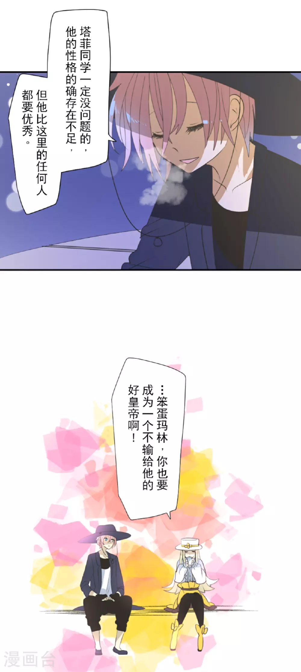 第287话 决斗之后34