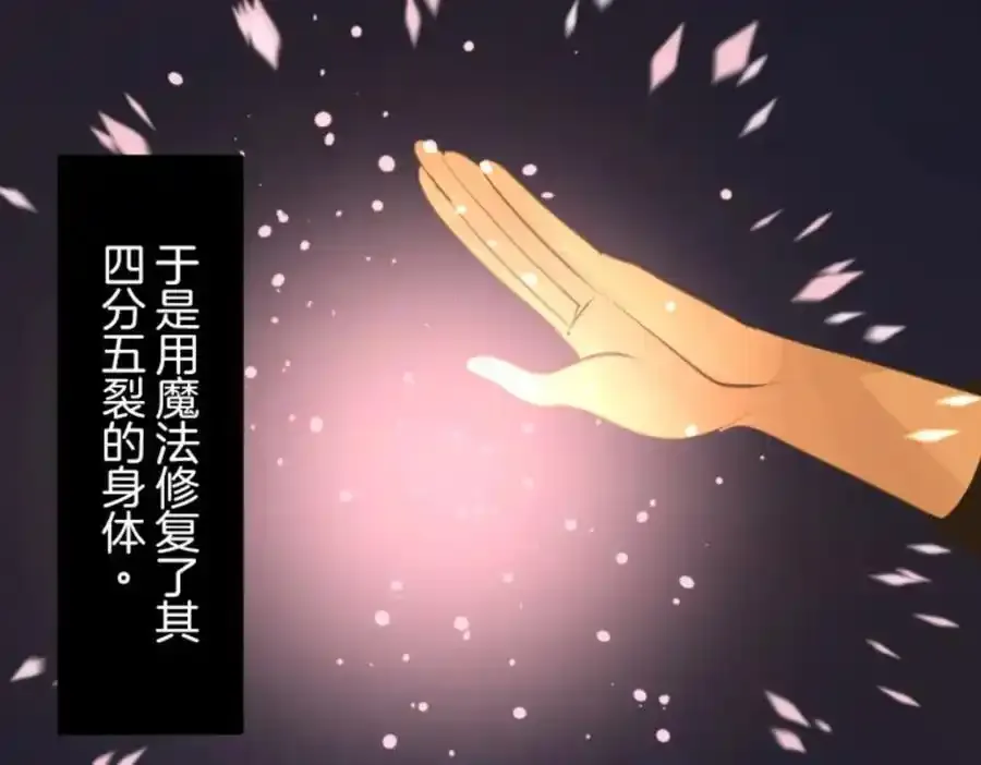 第324话 扭曲的愿望195