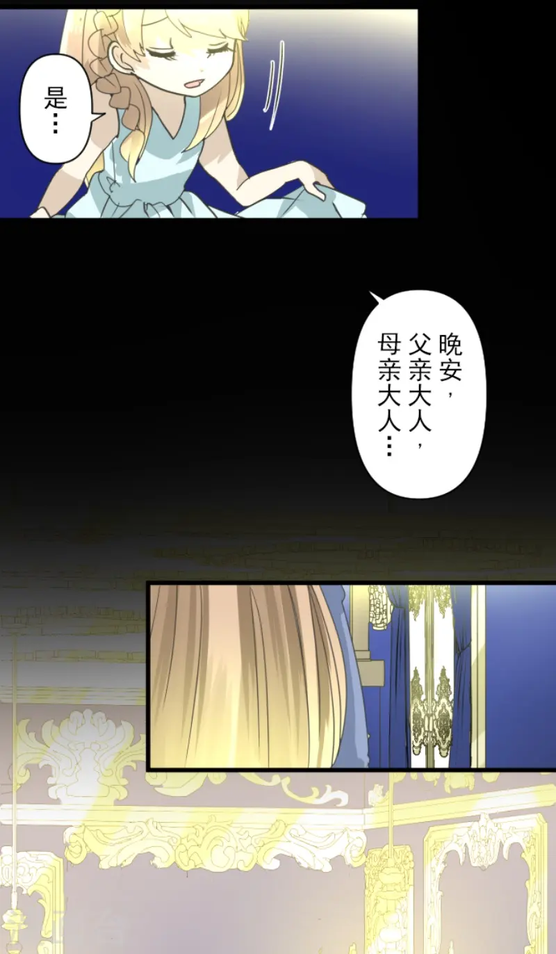 第234话 今世的相遇210