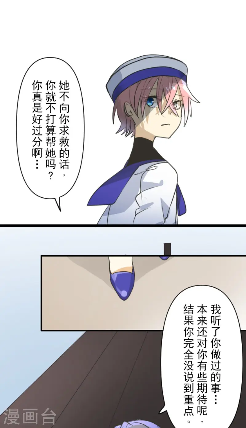第150话 笼中鸟243