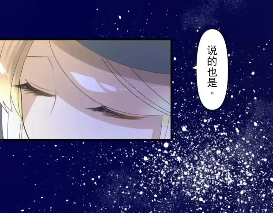第303话 芙莉亚的承诺29