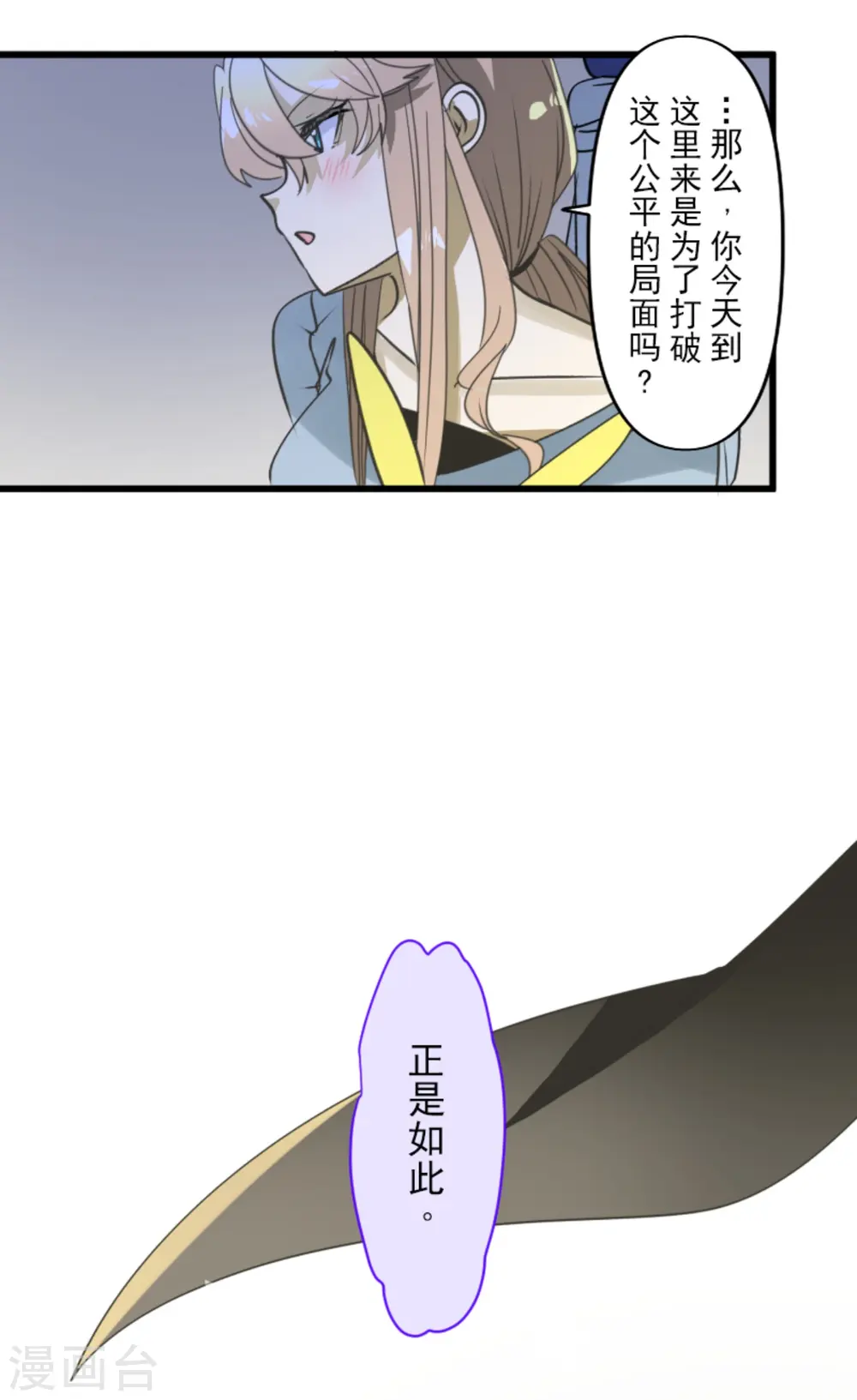 第265话 命悬一线64