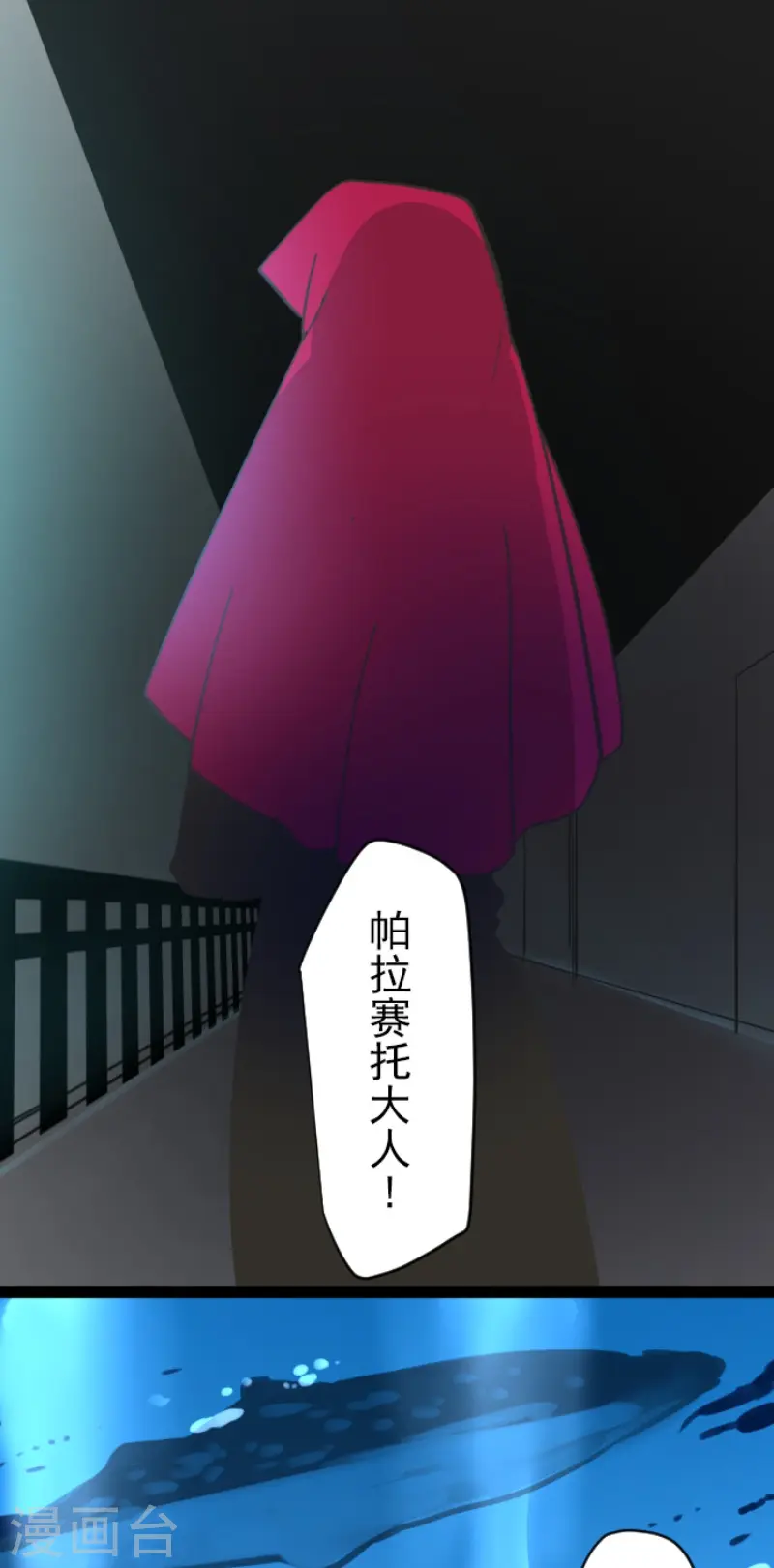 第210话 耻辱211
