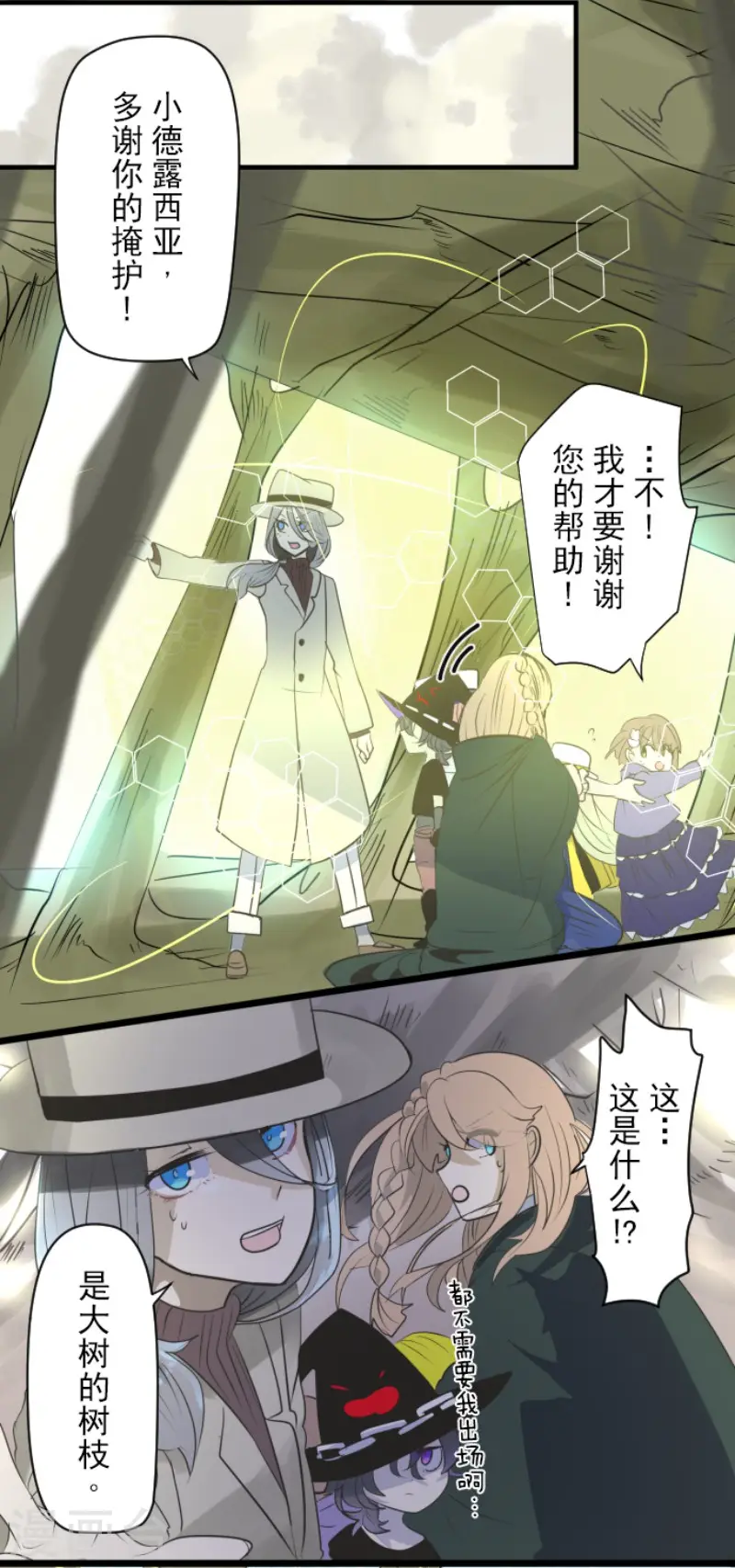 第117话 战斗开始30