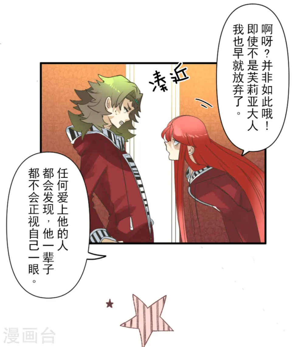 第279话 过去篇4028