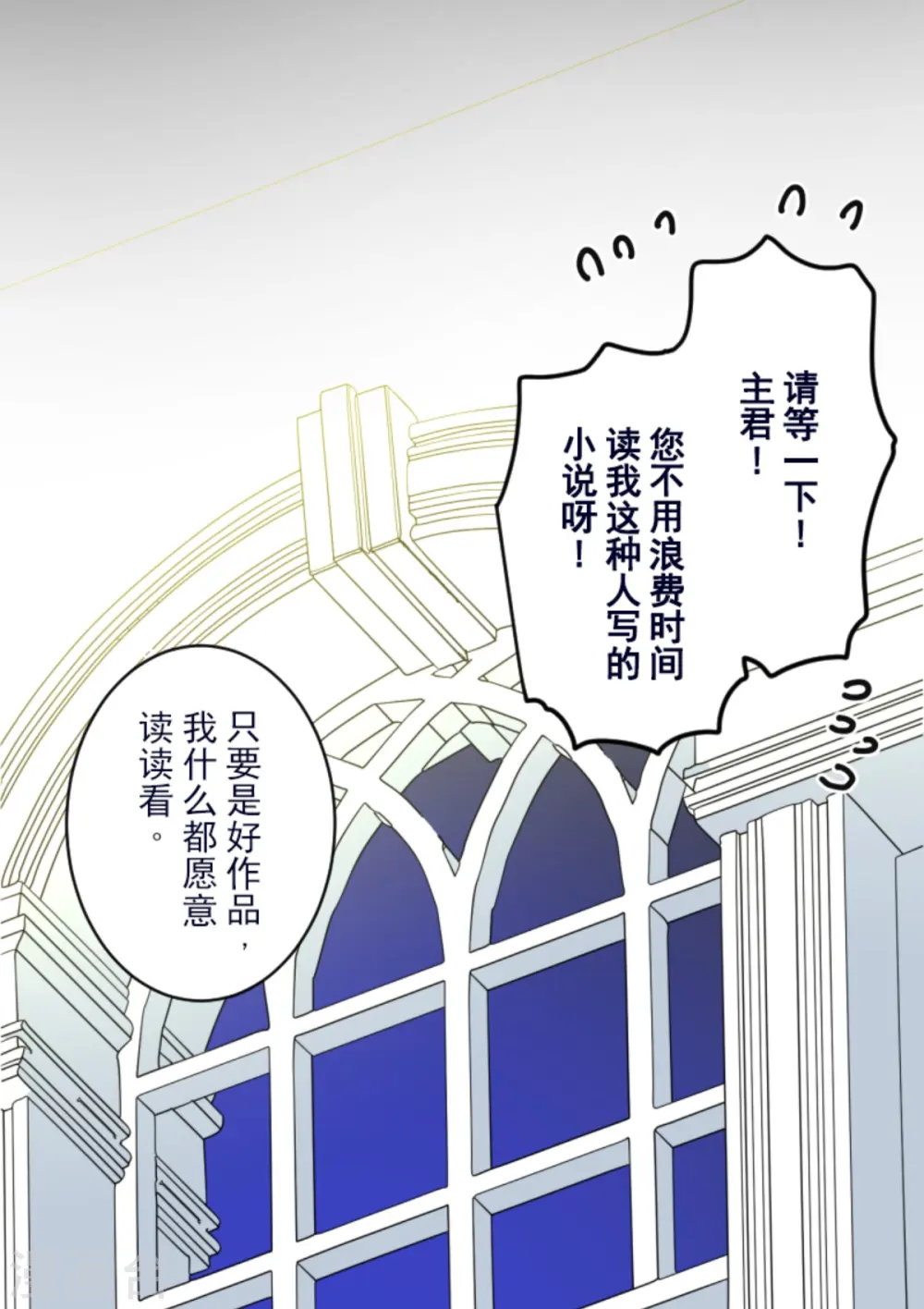 第274话 过去篇3927