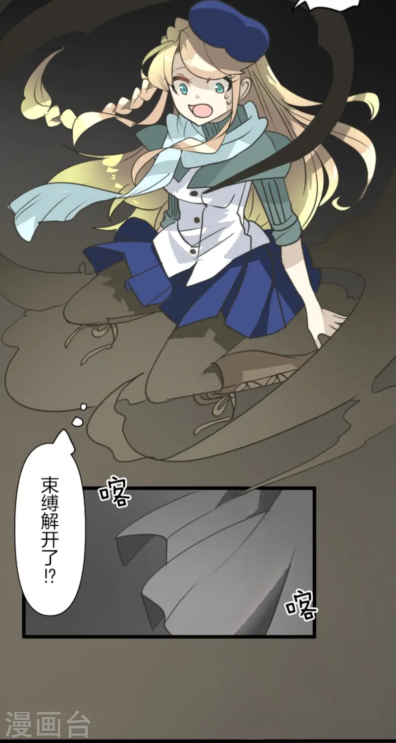 第211话 耻辱344