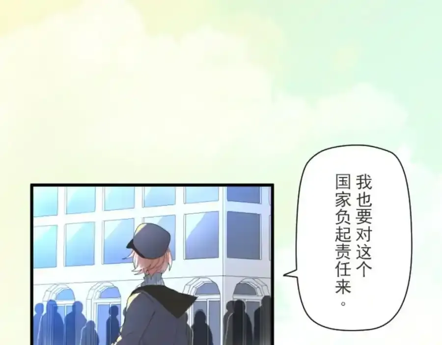 第305话 搭档的意义18