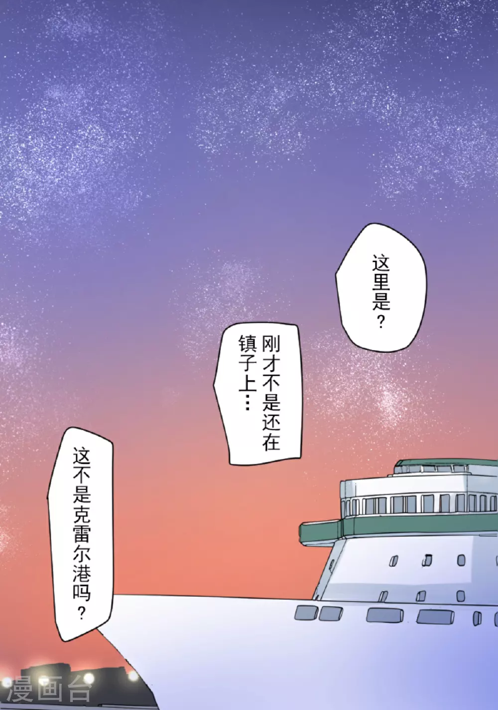 第296话 我相信你35